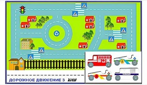 Игровой коврик "Дорожное движение - 3" с набором транспортных средств - fgospostavki.ru - Москва
