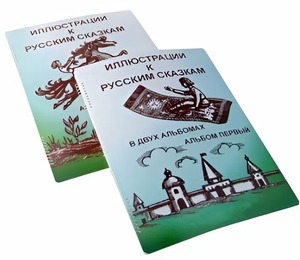 Пособие для слабовидящих детей - Иллюстрации к русским сказкам - fgospostavki.ru - Москва