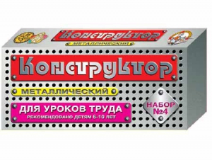 Конструктор металлический для уроков труда № 4 (63 элемента) - fgospostavki.ru - Москва