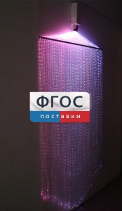 Фибероптическая занавесь (150 волокон) с интерактивным источником света - fgospostavki.ru - Москва