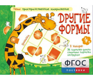 Другие формы - fgospostavki.ru - Москва