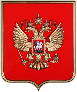 Герб России на щите МДФ (42х50см) - fgospostavki.ru - Москва