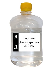 Горючее для спиртовок - fgospostavki.ru - Москва