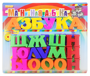 Развивающая игрушка «Магнитная азбука» - fgospostavki.ru - Москва