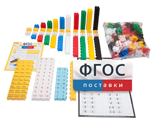 Обучающий конструктор «3D Математика» (175 деталей) - fgospostavki.ru - Москва
