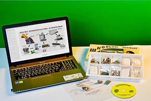 Коллекция натурально-интерактивная "Алюминий" - fgospostavki.ru - Москва