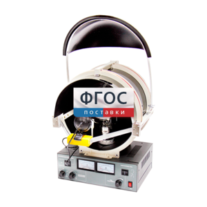 Лабораторная установка «Определение удельного заряда электрона» - fgospostavki.ru - Москва