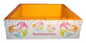 Сухой бассейн "Вообразилия" квадратный с шелкографией - fgospostavki.ru - Москва