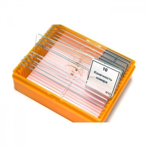 Набор готовых микропрепаратов (зоология) - fgospostavki.ru - Москва