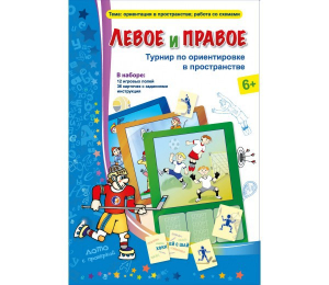 Левое и правое - fgospostavki.ru - Москва