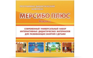 Программно-дидактический комплекс "Мерсибо Плюс" версия 2 (USB) - fgospostavki.ru - Москва