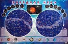 Настенная карта звездного неба для детей - fgospostavki.ru - Москва