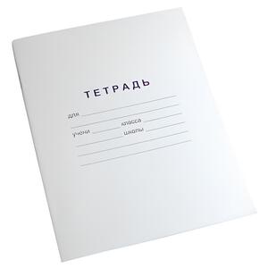 Тетрадь для слабовидящих в крупную клетку - fgospostavki.ru - Москва