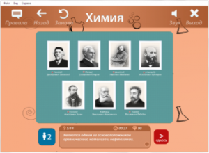 ОС3 Хим IQ 2.0 - fgospostavki.ru - Москва