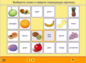 Учим английские слова. (Учебно-методический комплект) - fgospostavki.ru - Москва