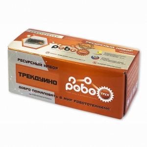 Детский конструктор по образовательной робототехнике "Ресурсный набор "Роботрек "ТРЕКДУИНО" - fgospostavki.ru - Москва