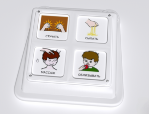 Игровой коммуникатор 4-х кнопочный №2 - fgospostavki.ru - Москва