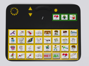 Игровой коммуникатор «Гоу!» 32+ - fgospostavki.ru - Москва