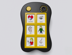 Игровой коммуникатор «Гоу!» 6+ - fgospostavki.ru - Москва