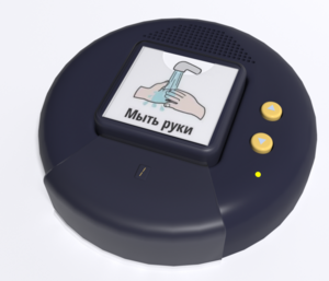 Игровой коммуникатор «Кнопка» №2 - fgospostavki.ru - Москва