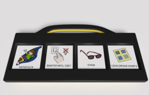 Игровой коммуникатор 4-х кнопочный «Партнер» - fgospostavki.ru - Москва