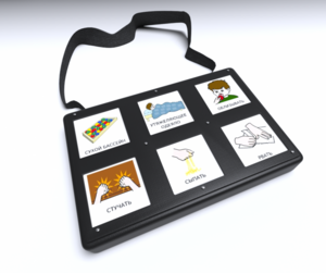 Игровой коммуникатор «Смарт» 6 - fgospostavki.ru - Москва