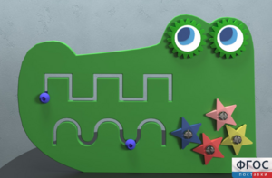 Бизиборд «Крокодил» - fgospostavki.ru - Москва