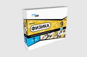 Набор для опытов "Физика 9 класс 1 полугодие" - fgospostavki.ru - Москва