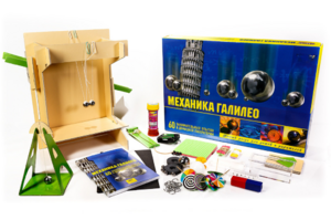 Набор для опытов "Механика Галилео" - fgospostavki.ru - Москва