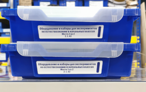 Оборудование и наборы для экспериментов по Естествознанию в начальных классах - fgospostavki.ru - Москва