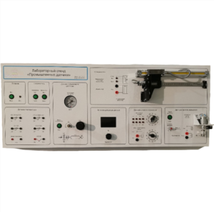 Типовой комплект учебного оборудования "Промышленные датчики", исполнение моноблочное ручное  - fgospostavki.ru - Москва