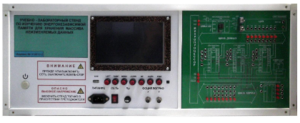 Учебно-лабораторный стенд по изучению энергонезависимой памяти для хранения массива неизменяемых данных - fgospostavki.ru - Москва