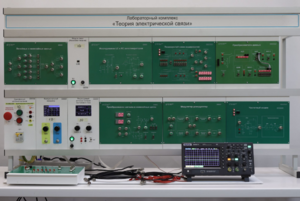 Лабораторный комплекс "Теория электрической связи"  - fgospostavki.ru - Москва