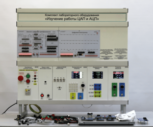 Комплект лабораторного оборудования «Изучение работы ЦАП и АЦП» - fgospostavki.ru - Москва