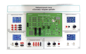 Лабораторный стенд «Основы теории цепей» - fgospostavki.ru - Москва