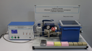 Лабораторная установка «Изучение процессов вакуумного охлаждения и фазовых переходов» - fgospostavki.ru - Москва