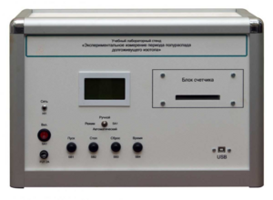 Учебная лабораторная установка «Измерение периода полураспада долгоживущего изотопа» - fgospostavki.ru - Москва