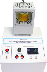 Лабораторная установка «Определение изменения энтропии при плавлении олова» - fgospostavki.ru - Москва