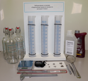 Лабораторная установка «Определение вязкости жидкости методом Стокса» - fgospostavki.ru - Москва