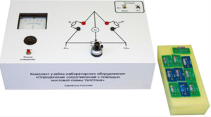 Комплект учебно-лабораторного оборудования «Определение сопротивлений с помощью мостовой схемы Уитстона» - fgospostavki.ru - Москва