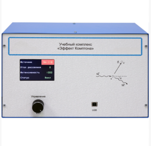 Учебный комплекс «Эффект Комптона»  - fgospostavki.ru - Москва