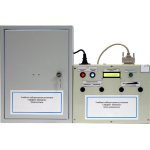Установка лабораторная «Эффект Зеемана» - fgospostavki.ru - Москва