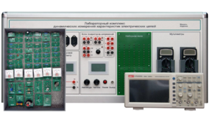 Учебно лабораторное оборудование динамических измерений характеристик электрических цепей - fgospostavki.ru - Москва