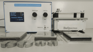 Комплект лабораторного оборудования «Исследование способов защиты от производственной вибрации» - fgospostavki.ru - Москва