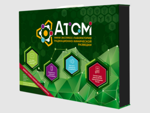 Мини-экспресс-лаборатории радиационно-химической разведки - fgospostavki.ru - Москва