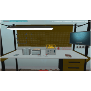 Виртуальная лабораторная работа «Определение коэффициента теплопроводности вещества» - fgospostavki.ru - Москва