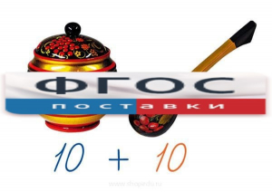 Счетный материал на магнитах "Хохлома" - fgospostavki.ru - Москва
