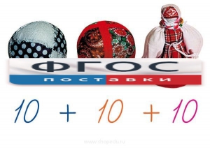 Счетный материал на магнитах "Русские забавы" - fgospostavki.ru - Москва