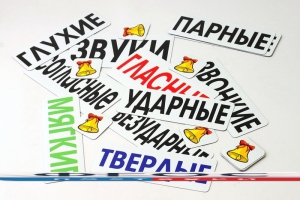 Набор магнитных карточек "Звуки" - fgospostavki.ru - Москва