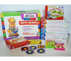 Набор игр в чемоданчике "Завтра в школу" 5+ - fgospostavki.ru - Москва